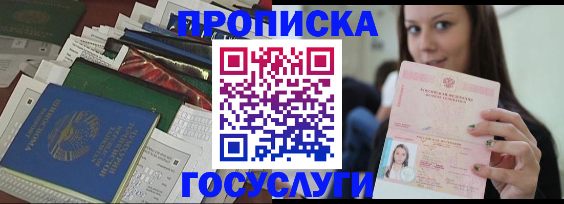 регистрация для школы в Красноуральске