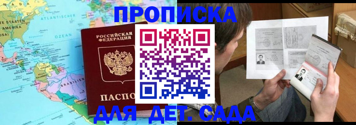 временная регистрация госуслуги в Красноуральске