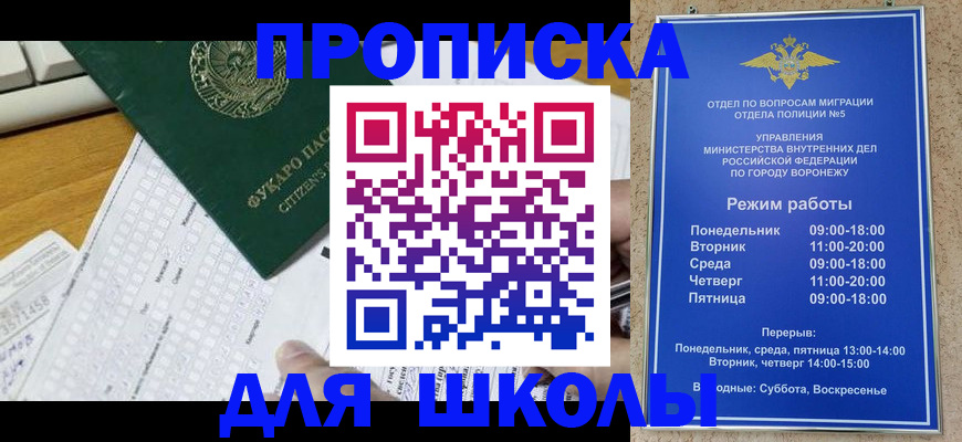 прописка регистрация в Красноуральске
